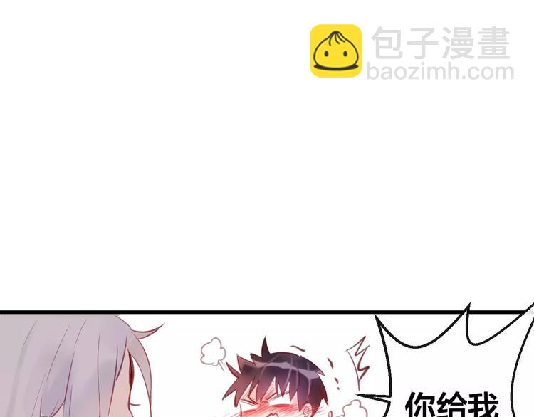 第5话 追查堕仙114