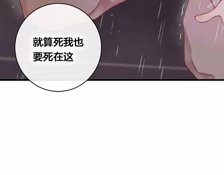 第11话 倔强35