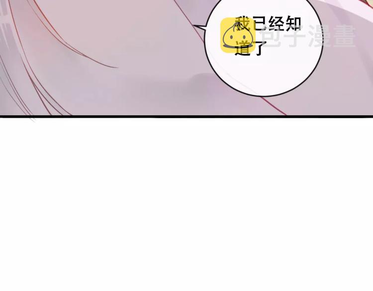 第18话 正面交锋77