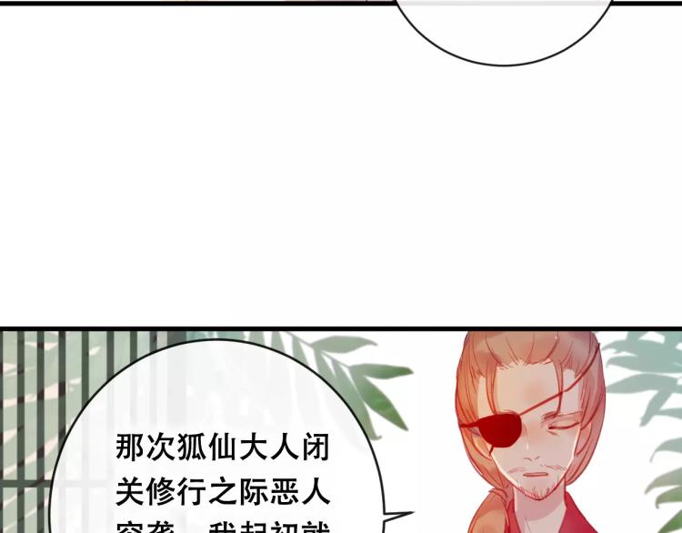 第21话 童年95