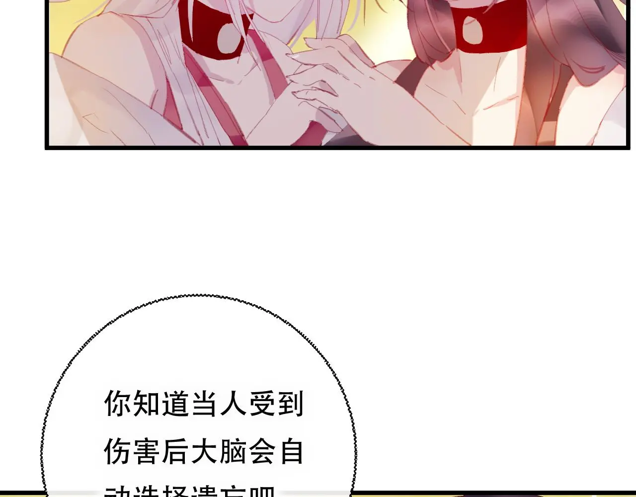 第43话 回来吧32