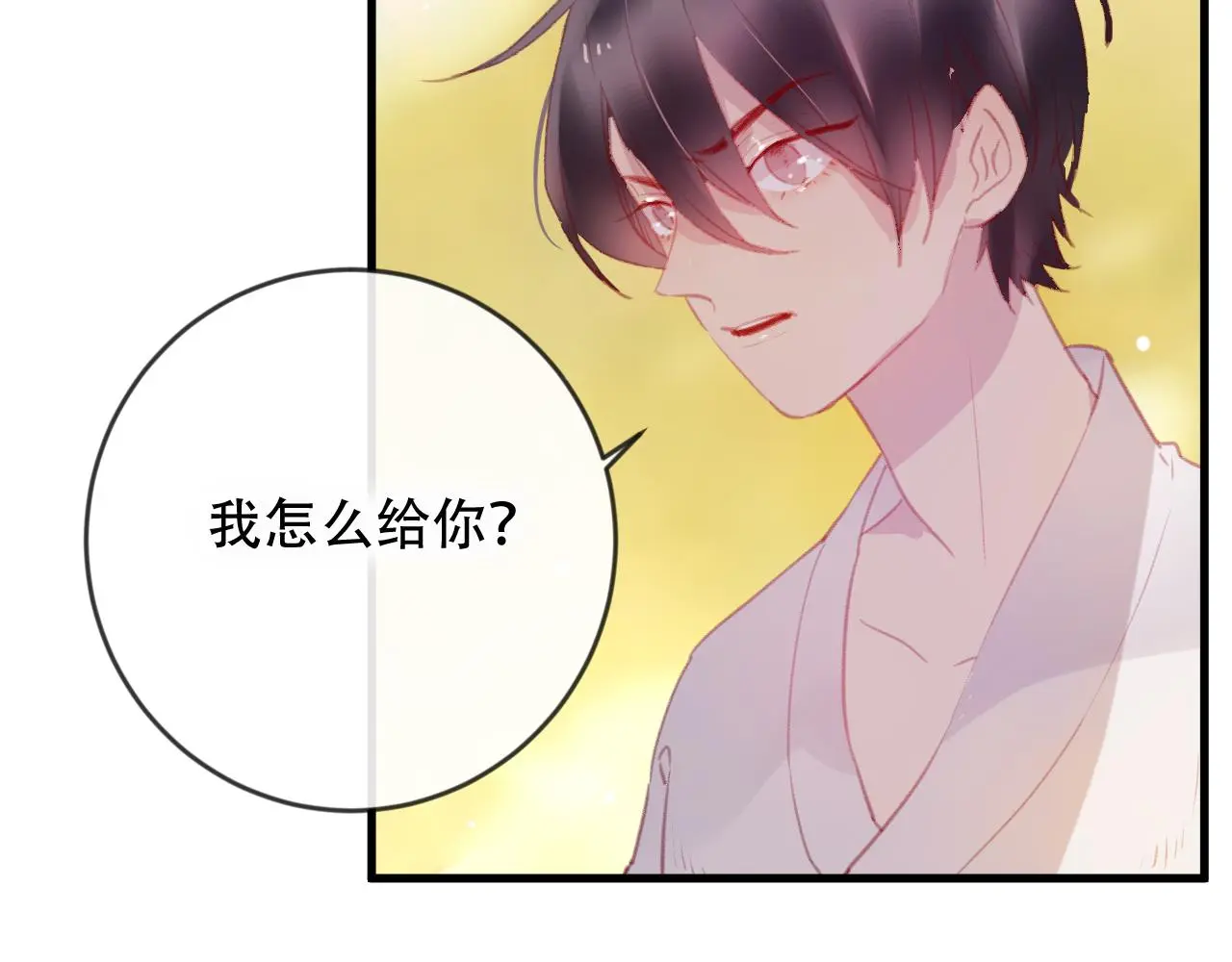 第43话 回来吧18