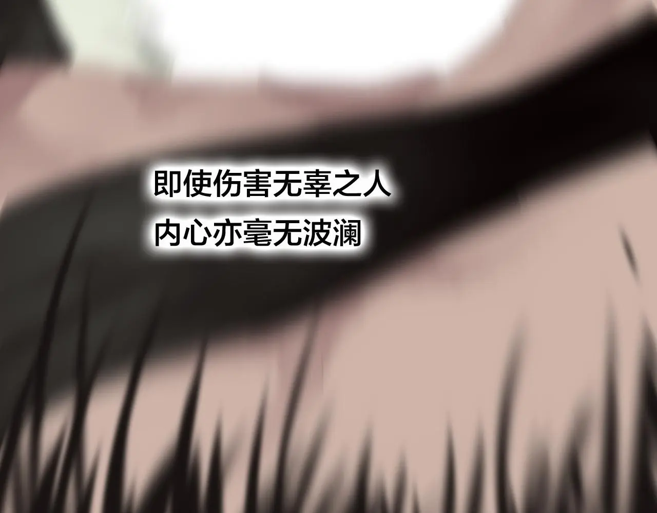 第38话 压抑的力量10