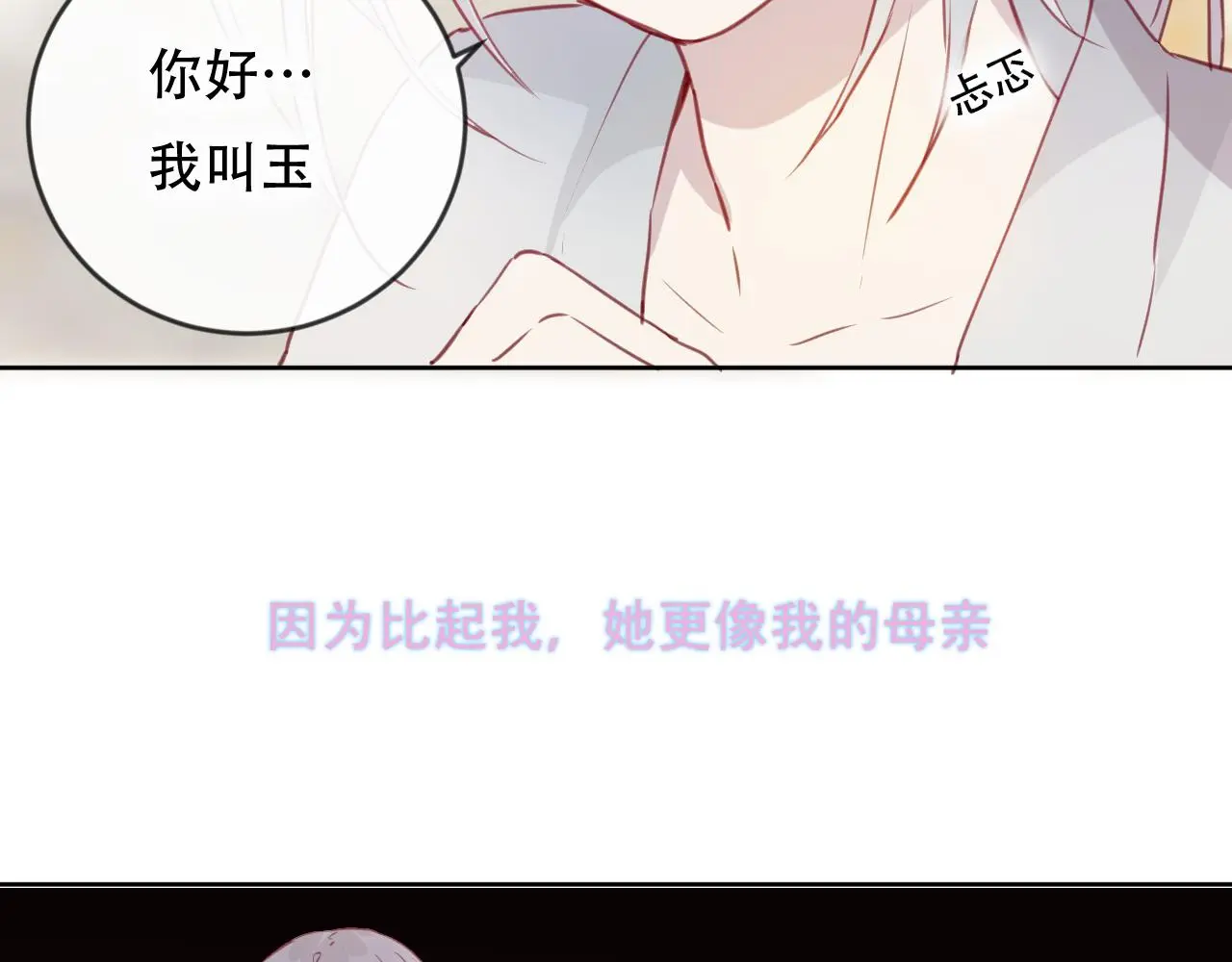第46话 以山神之名28