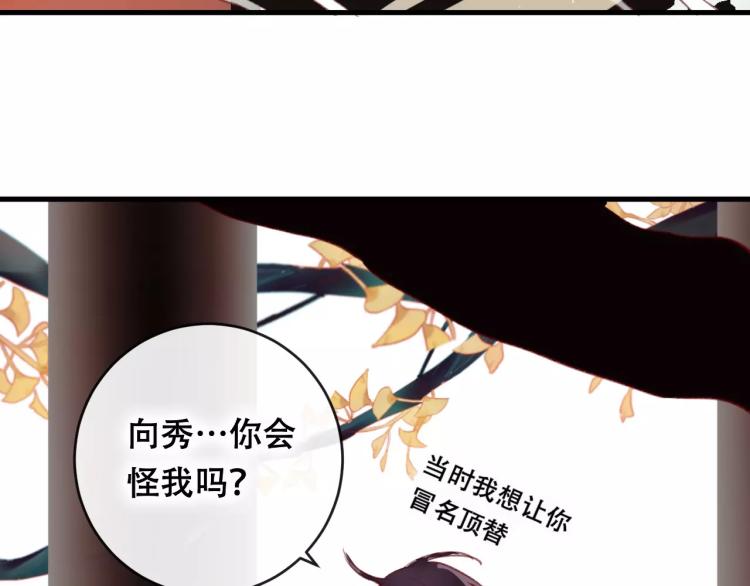 第22话 我愿意70