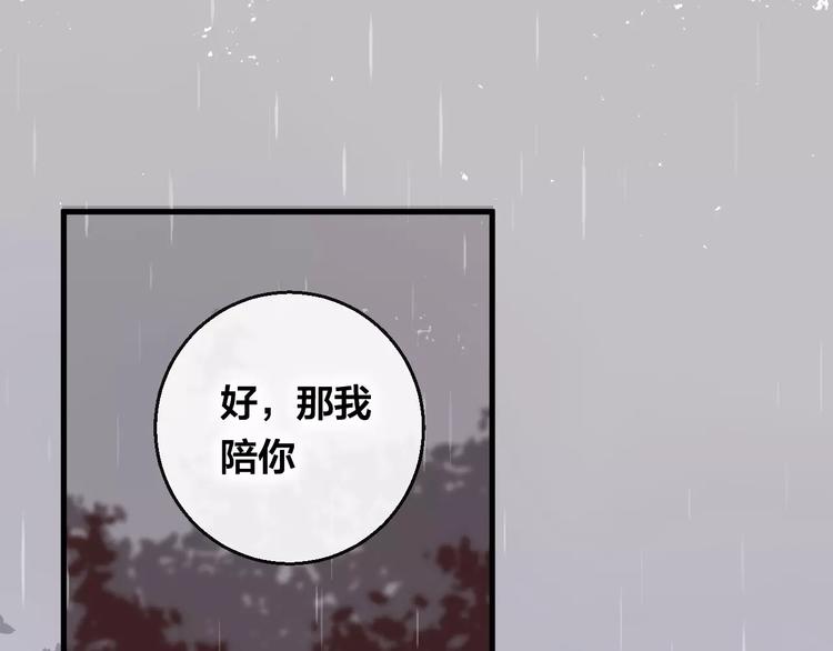 第11话 倔强38
