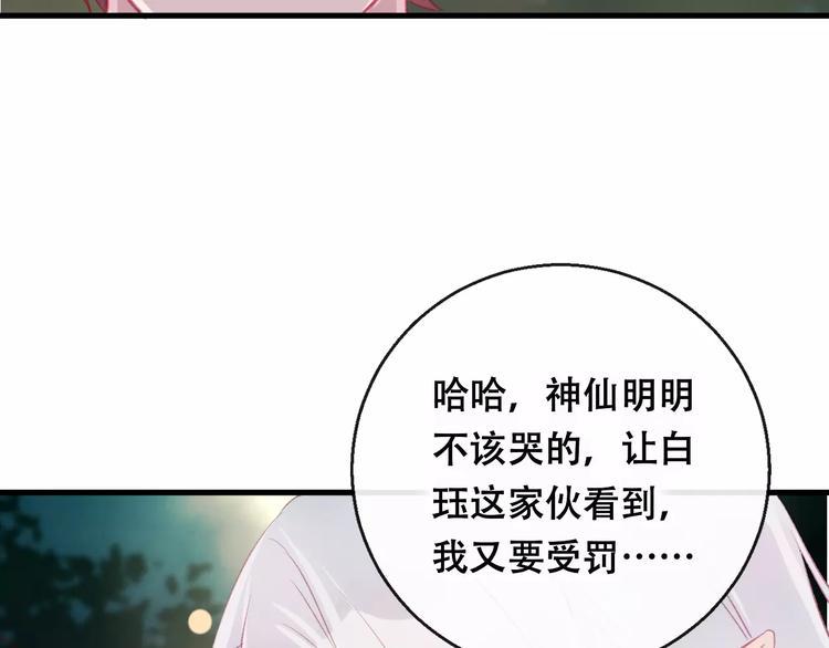 第10话 绝望125