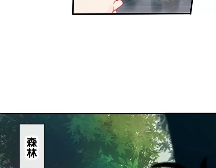 第3话  初次任务70