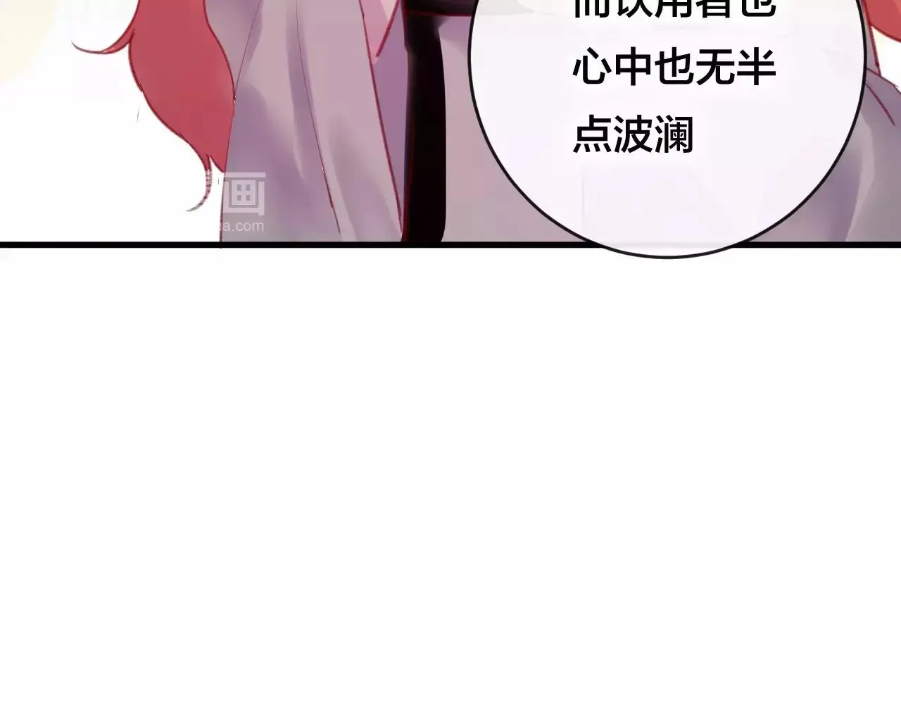 第26话 忘情水85