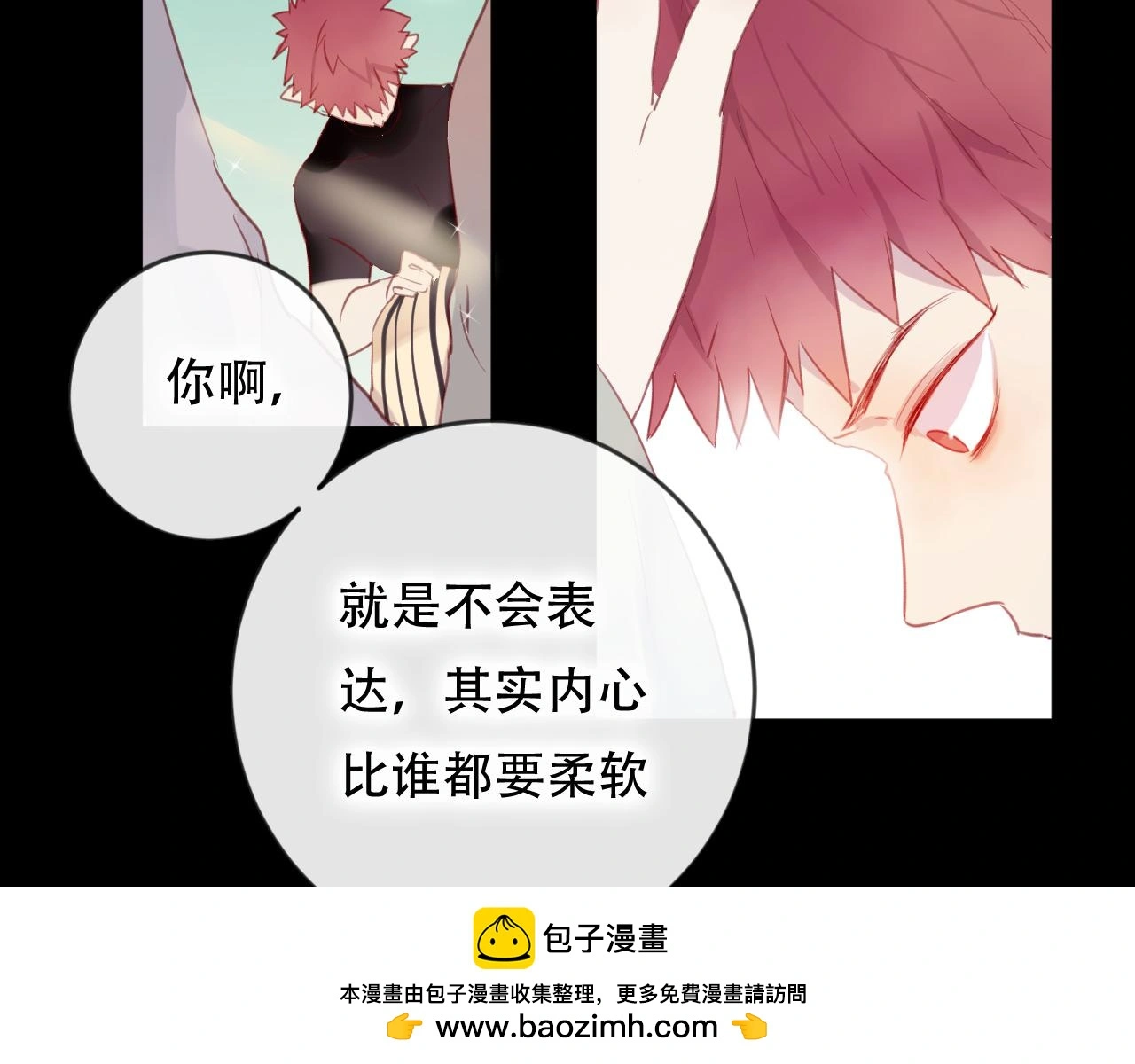 第45话 谢谢你来我的世界49