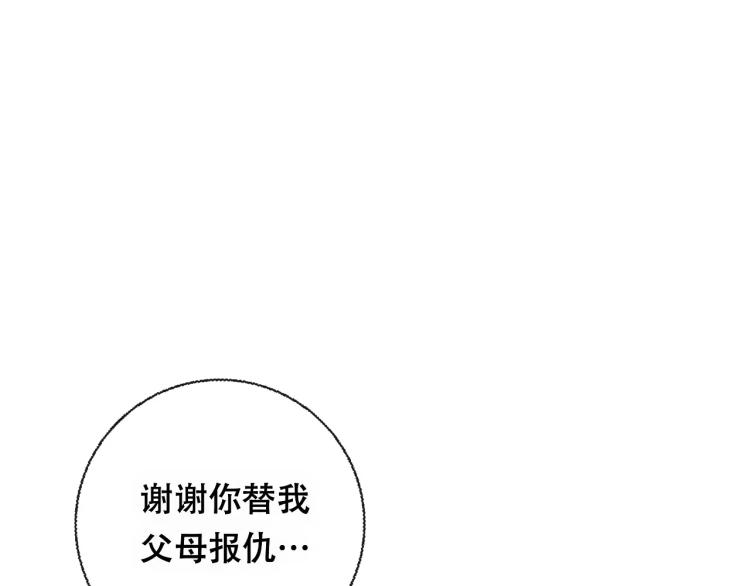 第21话 童年48
