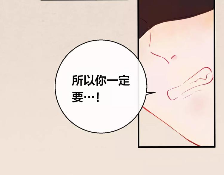 第5话 追查堕仙98