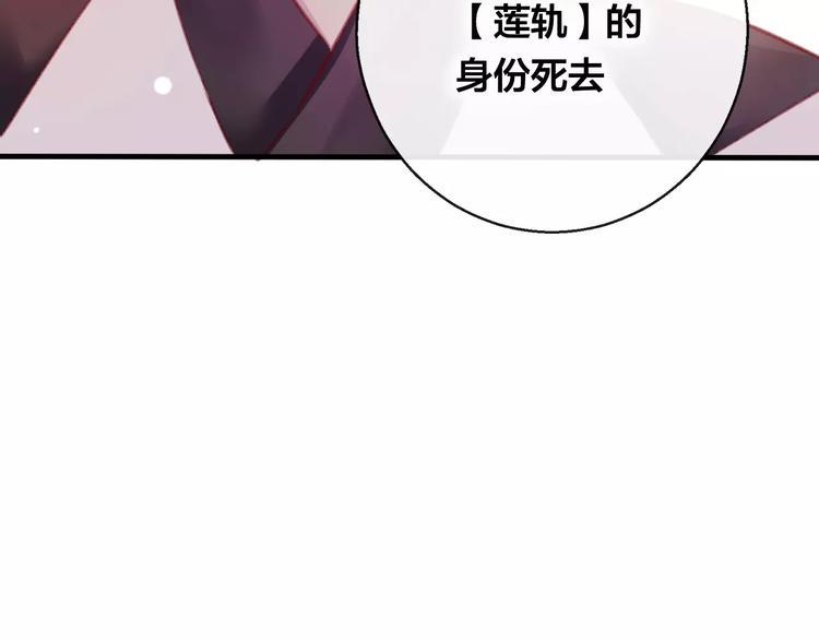 第10话 绝望3