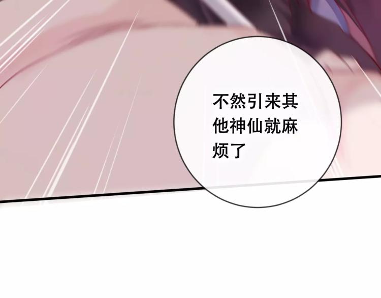 第18话 正面交锋35