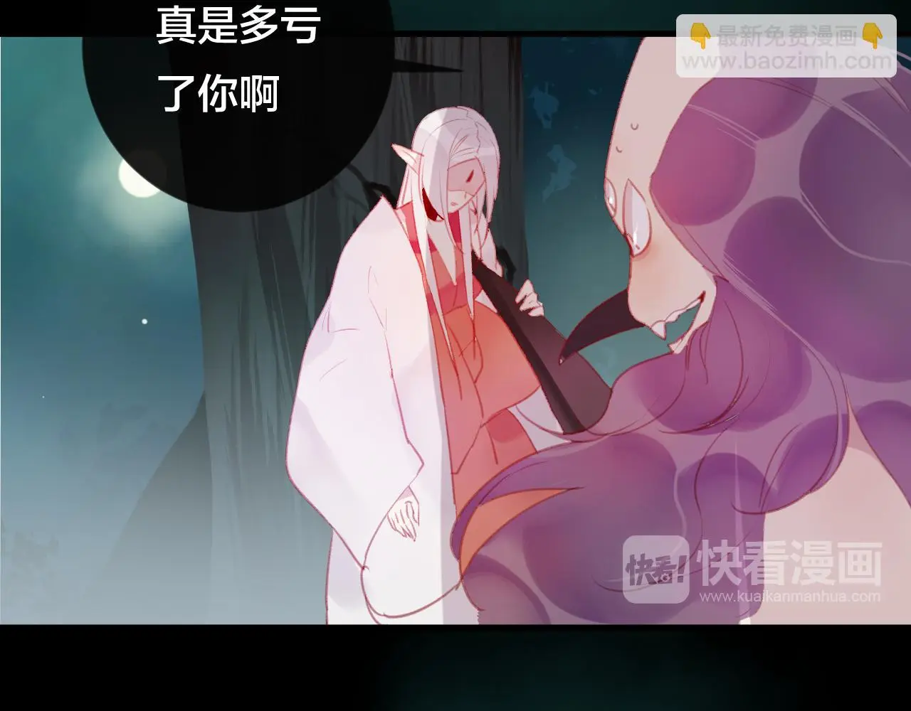 第34话 晚来一步22