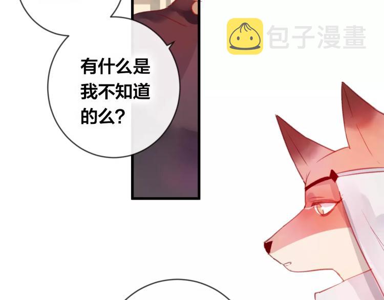 第16话 欺骗66