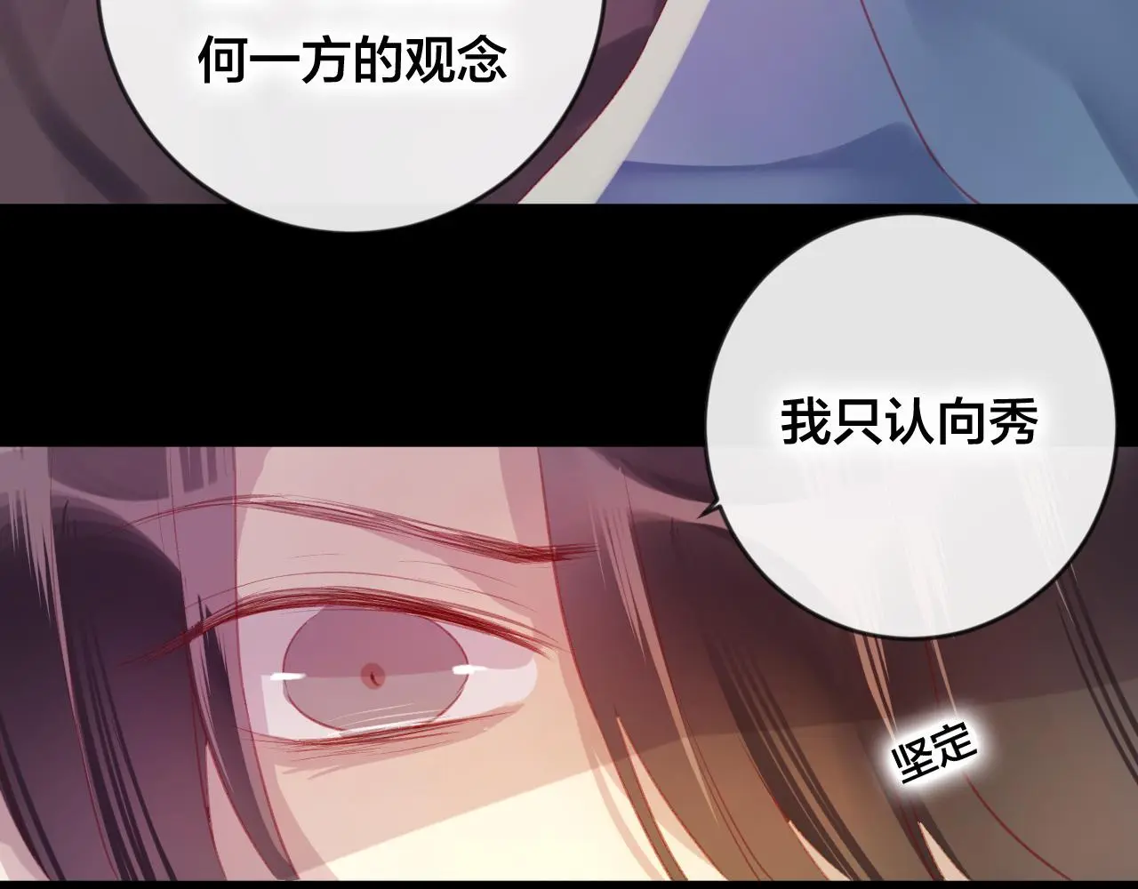 第37话 真正的狐仙94