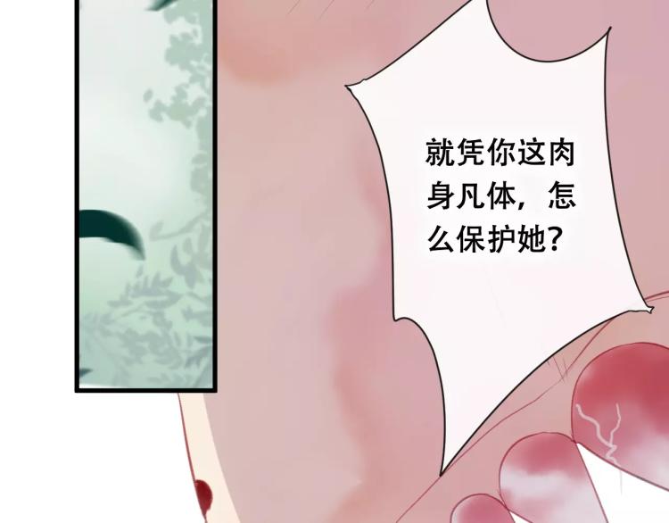 第18话 正面交锋17