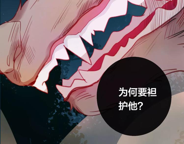 第7话 不该活在仇恨里119