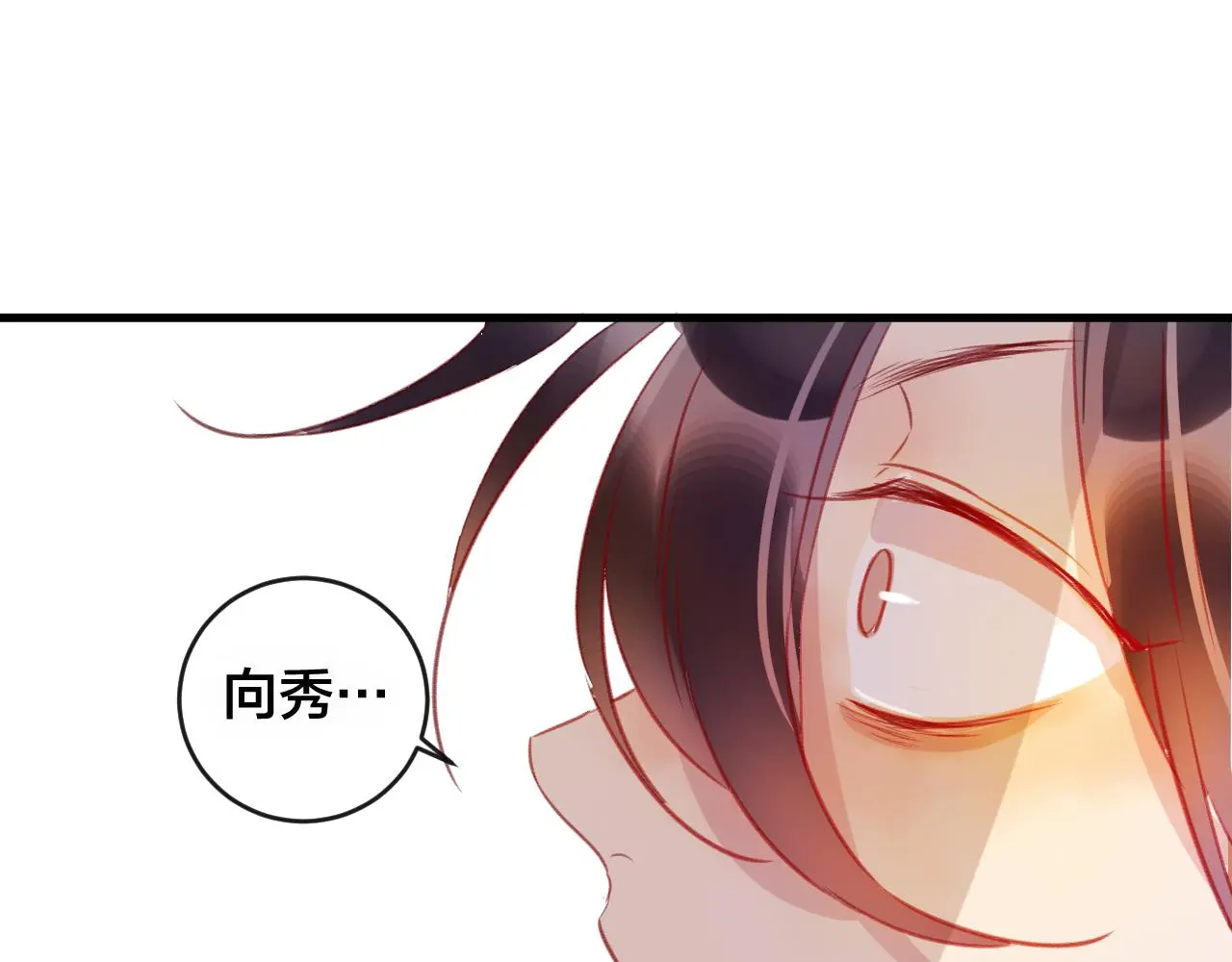 第28话 决心60