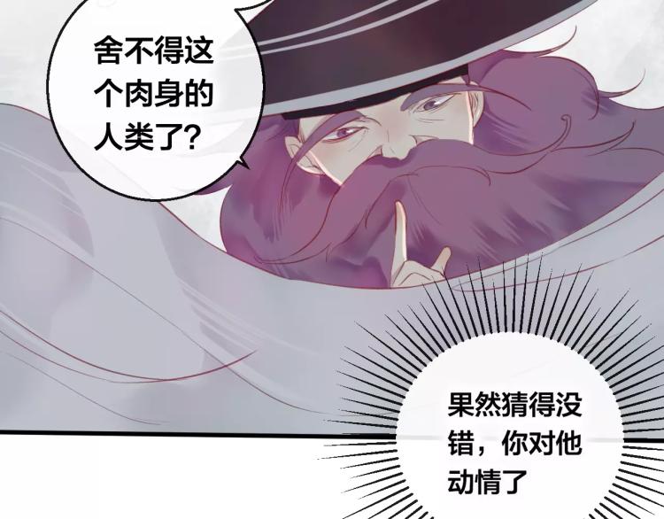 第15话 养女34