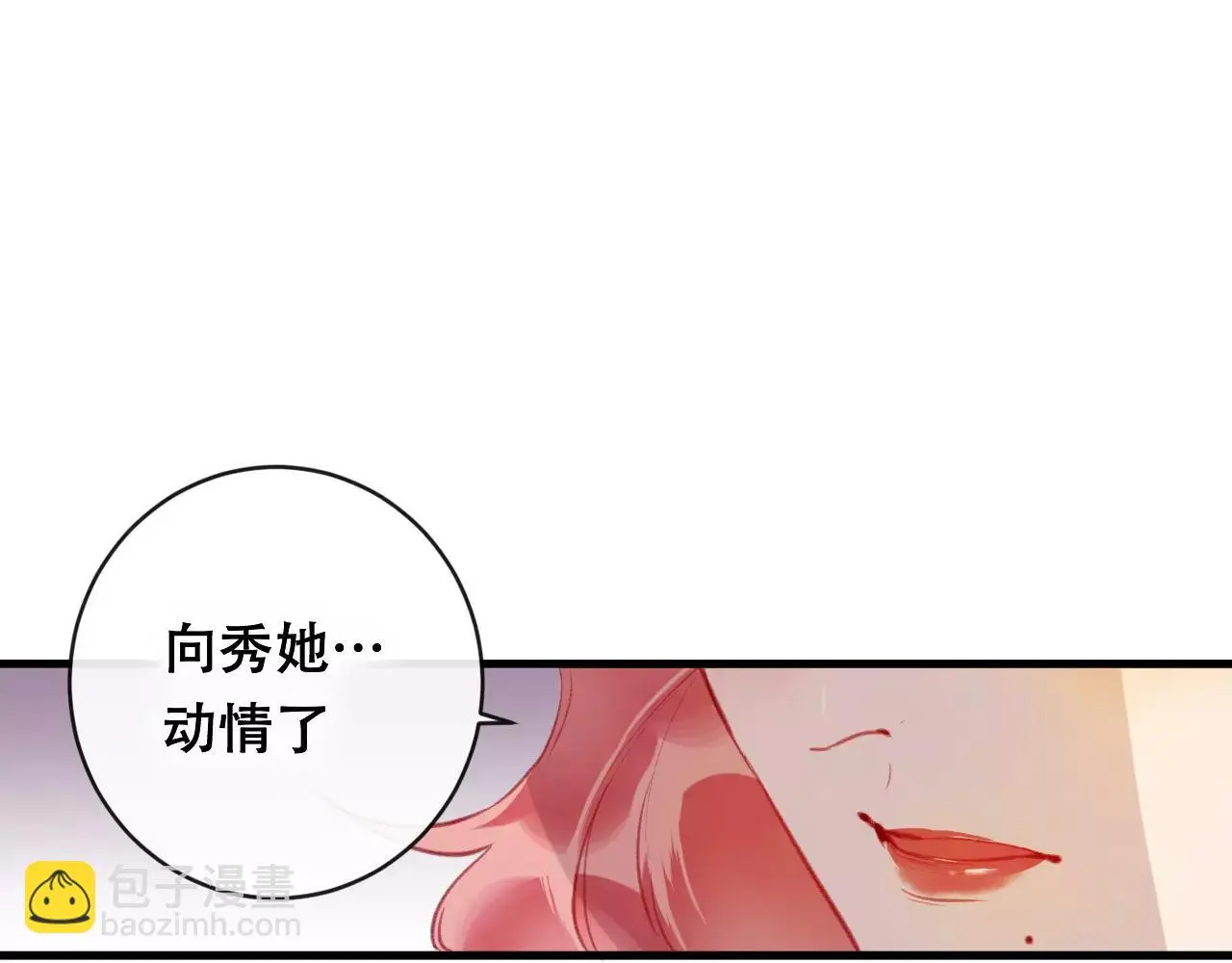 第24话 牢笼90