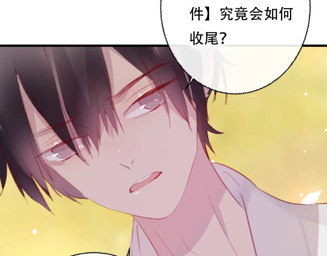第43话 回来吧40