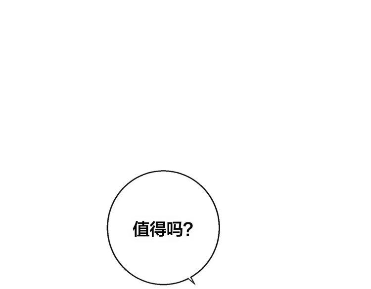 第6话 挚爱遇险117
