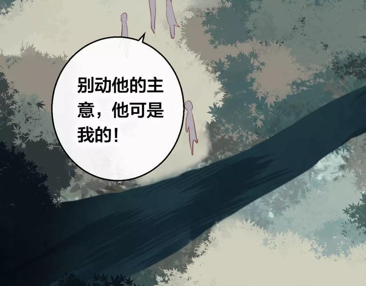 第6话 挚爱遇险68