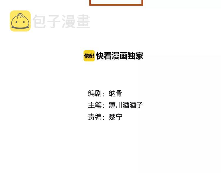 第13话 留在身边3