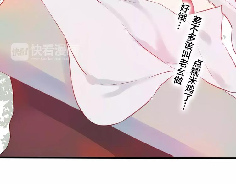 第5话 追查堕仙44