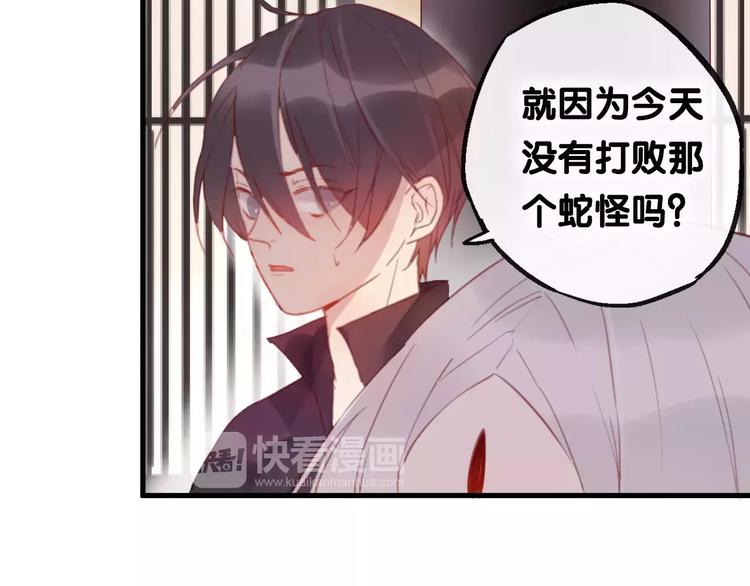 第4话 察觉问题63