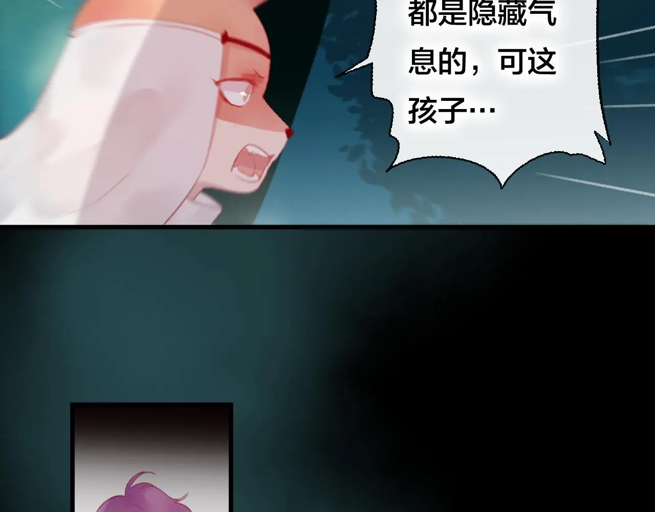 第35话 忍耐的极限44