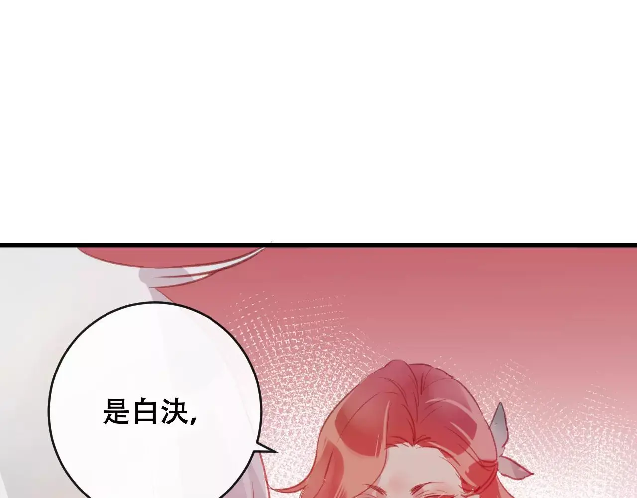 第24话 牢笼37