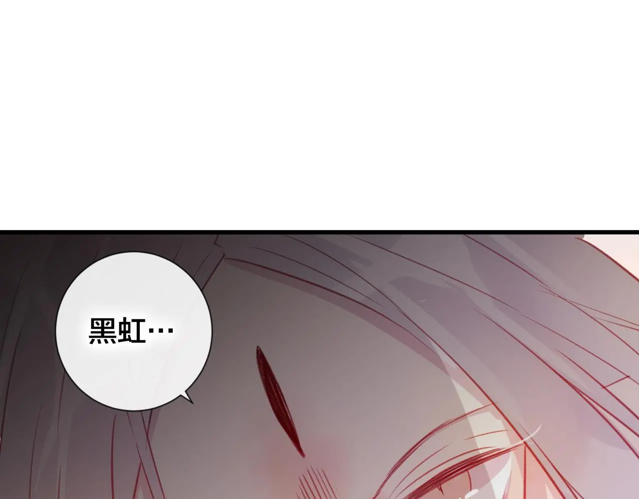 第29话 破茧71