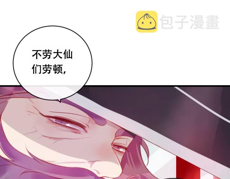 第18话 正面交锋72