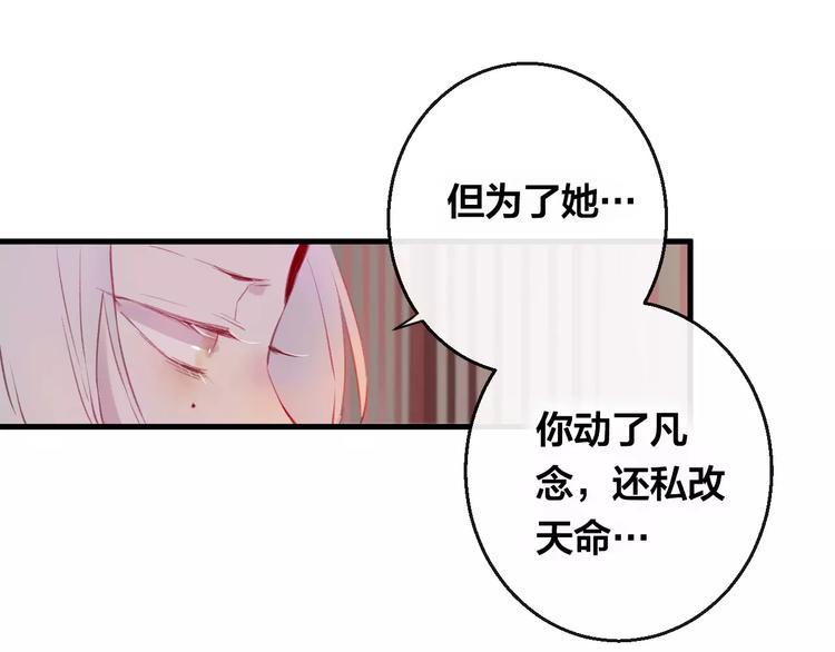 第6话 挚爱遇险116