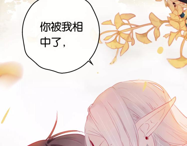 第2话 立誓134