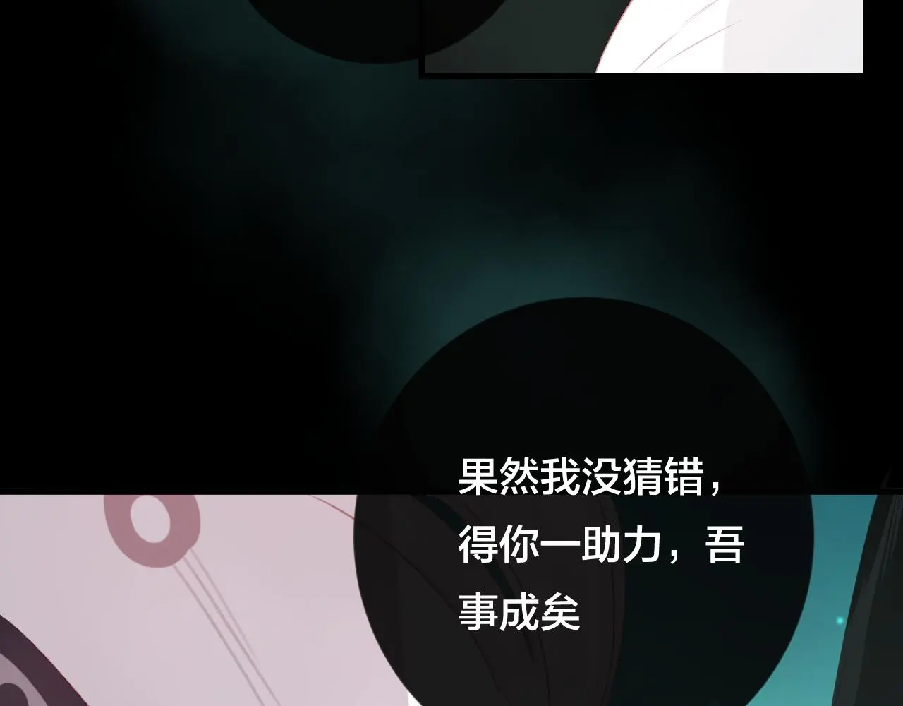 第35话 忍耐的极限12