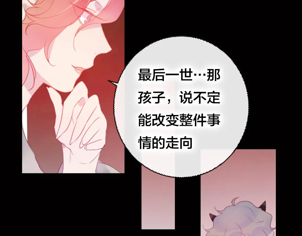 第36话 立场转变？21