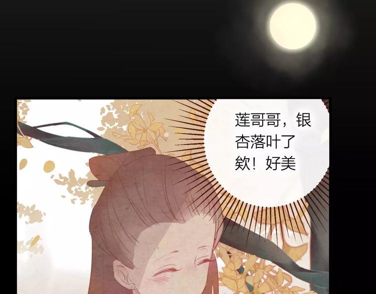 第6话 挚爱遇险152