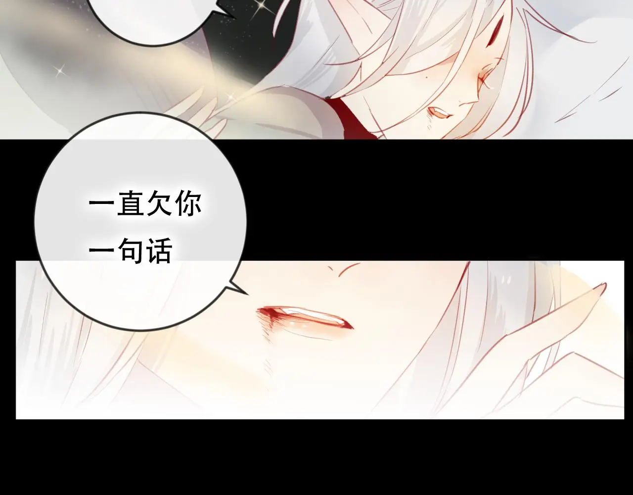 第45话 谢谢你来我的世界59