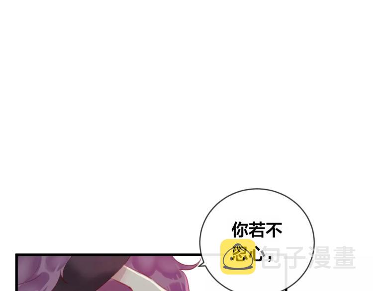 第16话 欺骗36