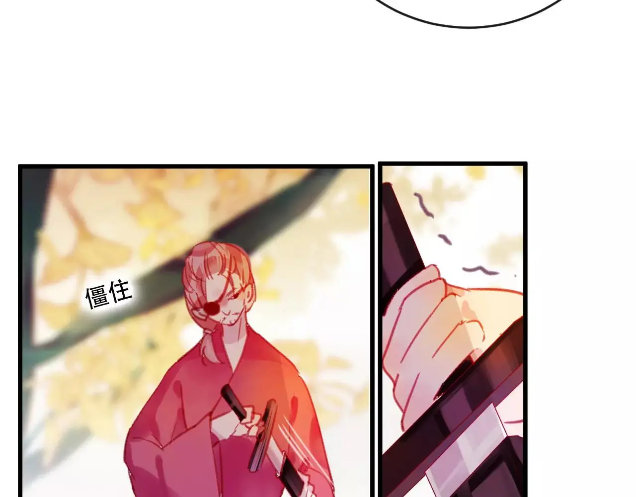 第25话 最好的报答130