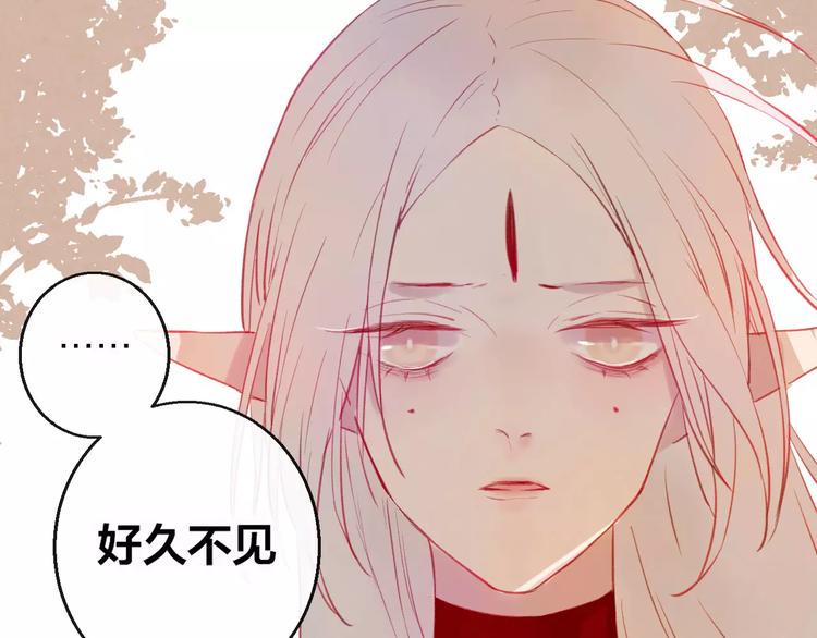 第6话 挚爱遇险2