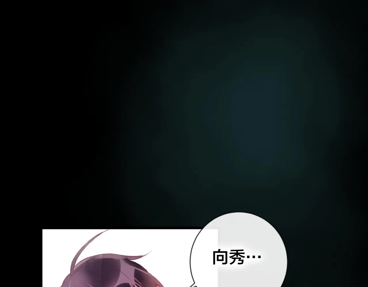 第35话 忍耐的极限25