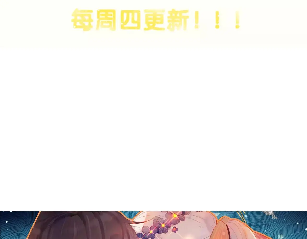 第26话 忘情水129