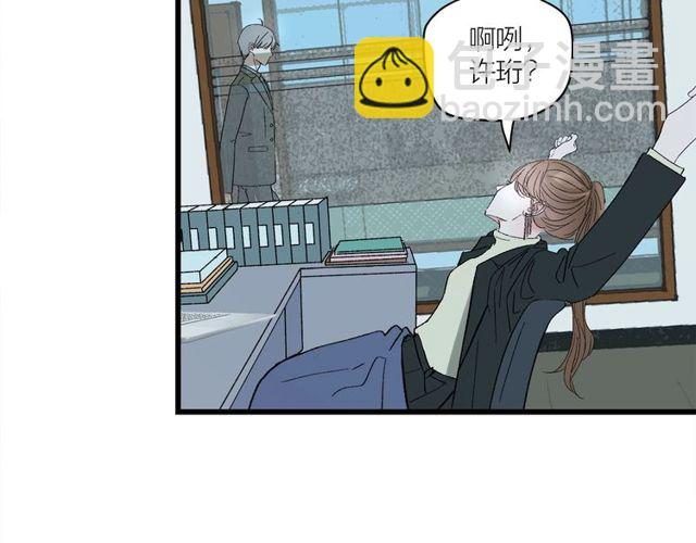 第36话  江沅快乐day99
