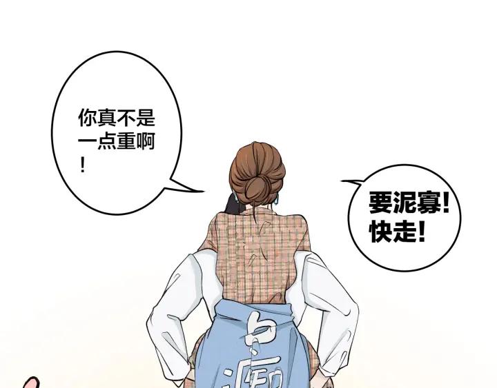 第19话  回家的方法25