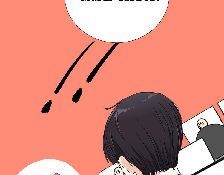 第4话  我们的cto？！55